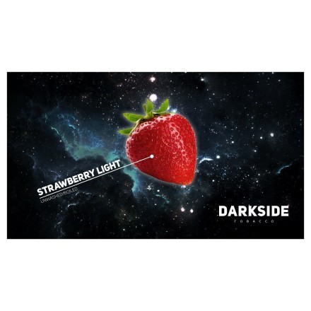 Табак DarkSide Core - STRAWBERRY LIGHT (Клубника, 30 грамм)
