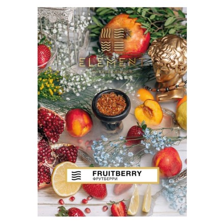 Табак Element Воздух - Fruitberry (Фрутберри, 200 грамм)