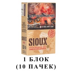 Сигареты Sioux - Original Red (блок 10 пачек)