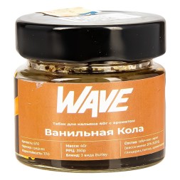 Табак Wave - Ванильная Кола (40 грамм)