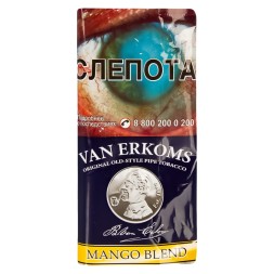 Табак трубочный Van Erkoms - Mango Blend (40 грамм)