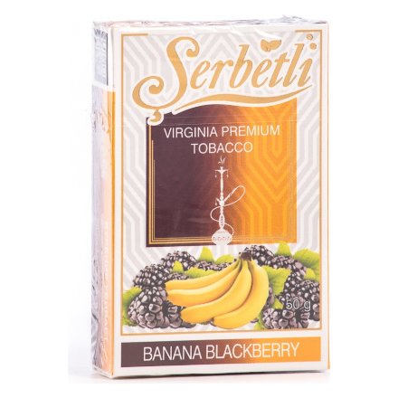 Табак Serbetli - Banana Blackberry (Ежевика и Банан, 50 грамм, Акциз)