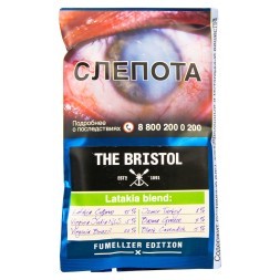 Табак трубочный Bristol - Latakia Blend (40 грамм)