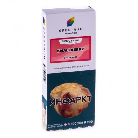 Табак Spectrum - Smallberry (Земляника, 100 грамм)