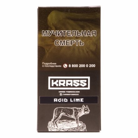 Табак Krass Black - Acid Lime (Кислотный Лайм, 100 грамм)