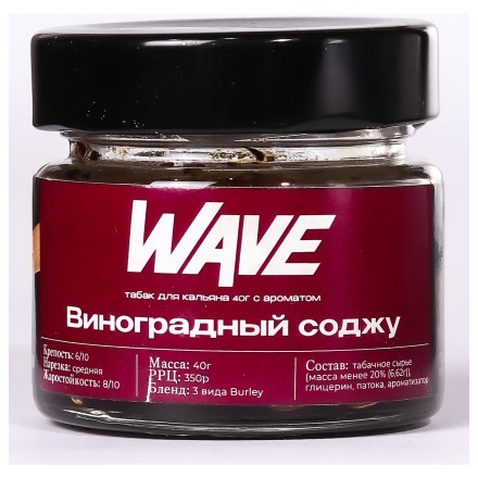 Табак Wave - Виноградный Соджу (40 грамм)