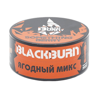 Табак BlackBurn - Something Berry (Что-то Ягодное, 25 грамм)