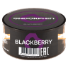 Изображение товара Табак Endorphin - Blackberry (Ежевика, 25 грамм)