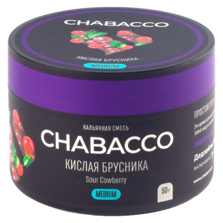 Смесь Chabacco MEDIUM - Sour Cowberry (Кислая Брусника, 50 грамм)