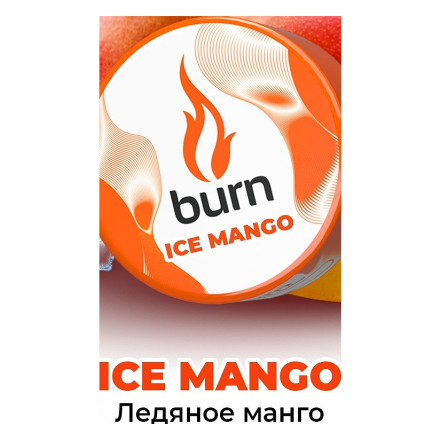 Табак Burn - Ice Mango (Ледяное Манго, 25 грамм)