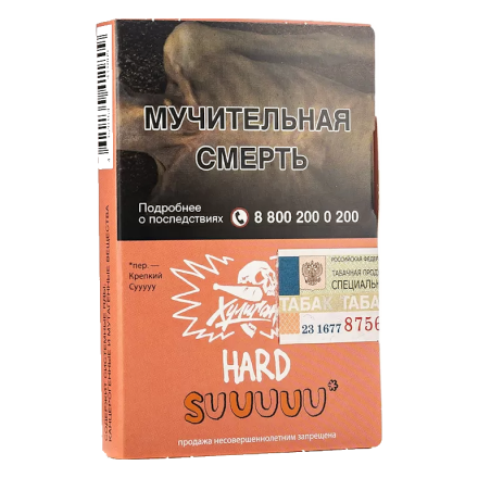 Табак Хулиган Hard - Suuuuu (Белый Персик и Апельсин, 25 грамм)