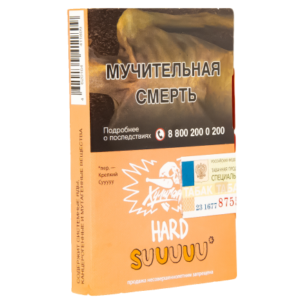 Табак Хулиган Hard - Suuuuu (Белый Персик и Апельсин, 25 грамм)