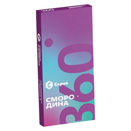 Табак Сарма 360 Лёгкая - Смородина (40 грамм)
