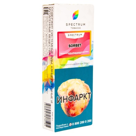 Табак Spectrum - Sorbet (Сорбет, 100 грамм)