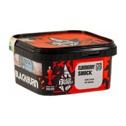 Табак BlackBurn - Elderberry Shock (Кислая Бузина, 200 грамм)