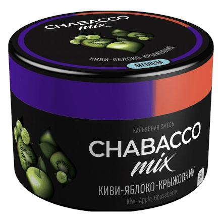 Смесь Chabacco MIX MEDIUM - Kiwi Apple Gooseberry (Киви Яблоко Крыжовник, 50 грамм)