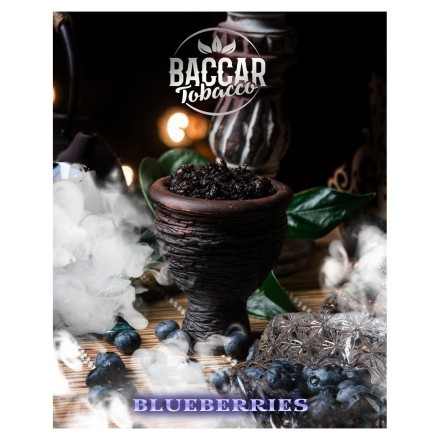 Табак Baccar Tobacco - Blueberry (Черника, 50 грамм)