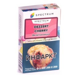 Табак Spectrum - Dezzert Cherry (Десертная Вишня, 40 грамм)