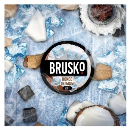Смесь Brusko Strong - Кокос со Льдом (250 грамм)
