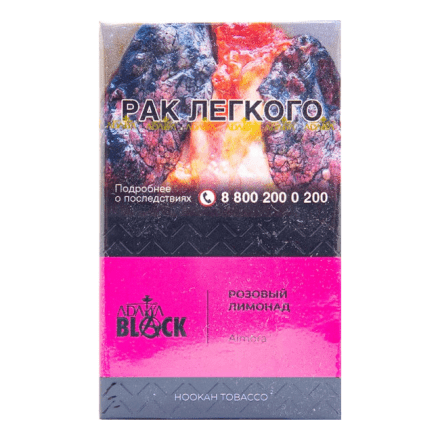 Табак Adalya Black - Almora (Розовый Лимонад, 20 грамм)