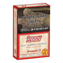 Табак Ready - №11 Milk Almond Coconut (Молоко, Миндаль, Кокос, 30 грамм)