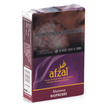 Табак Afzal - Raspberry (Малина, 40 грамм)
