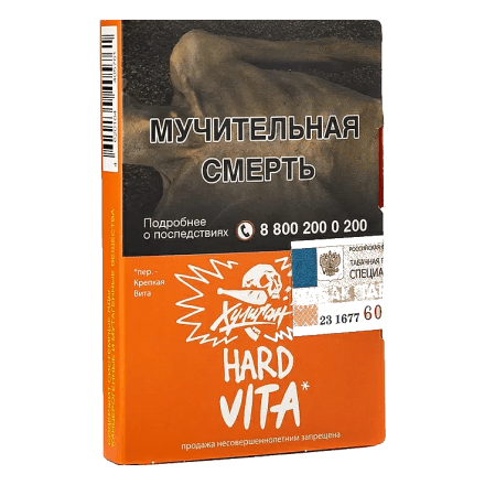 Табак Хулиган Hard - Vita (Клементин, Мандарин, 25 грамм)