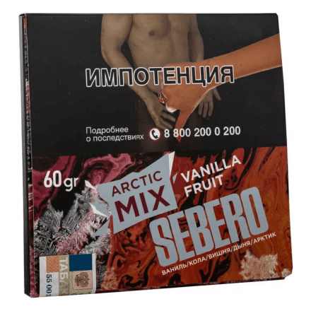 Табак Sebero Arctic Mix - Vanilla Fruit (Ванила Фрут, 60 грамм)