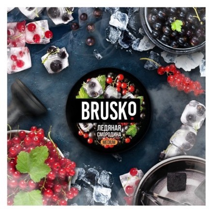 Смесь Brusko Strong - Ледяная Смородина (250 грамм)