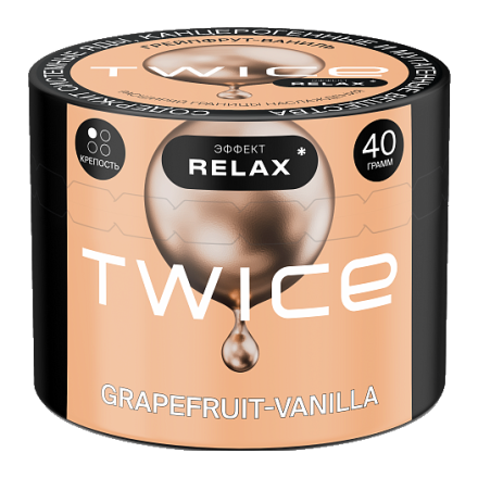 Табак Twice - Grapefruit-Vanilla (Грейпфрут и Ваниль, 40 грамм)