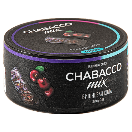 Смесь Chabacco MIX MEDIUM - Cherry Cola (Вишнёвая Кола, 25 грамм)