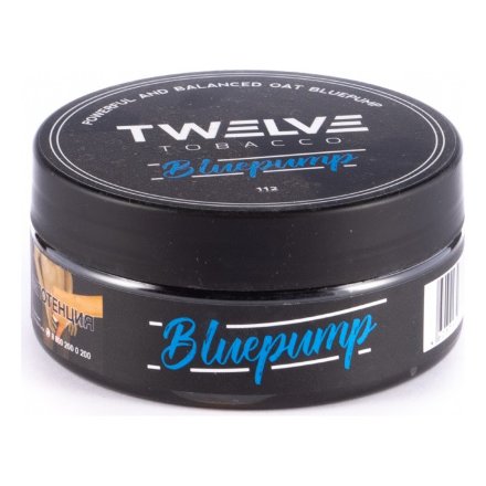 Табак Twelve - Blue Pump (Черника, 100 грамм, Акциз)