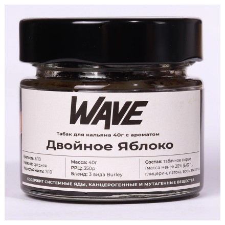 Табак Wave - Двойное Яблоко (40 грамм)