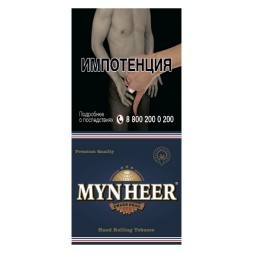Табак сигаретный MYNHEER - Zware (30 грамм)