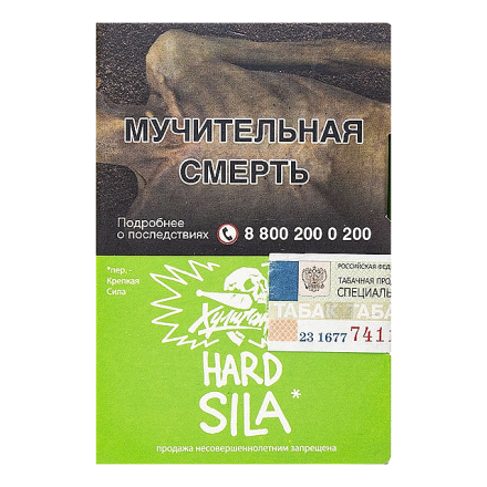 Табак Хулиган Hard - Sila (Виноград и Огурец, 25 грамм)