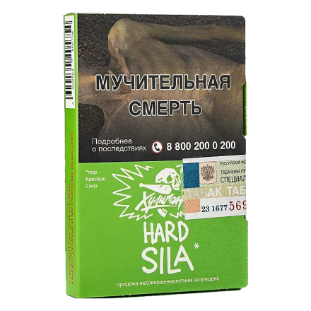 Табак Хулиган Hard - Sila (Виноград и Огурец, 25 грамм)