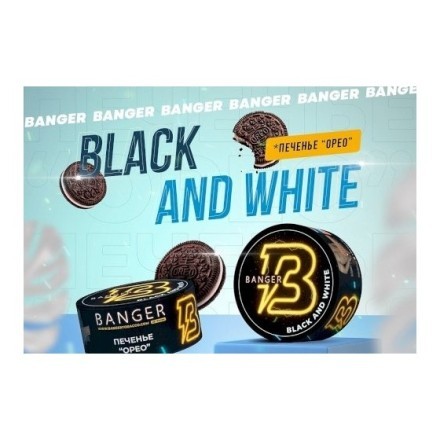 Табак Banger - Black and White (Печенье Орео, 100 грамм)