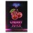 Табак Duft Strong - Cherry Juice (Вишневый Сок, 200 грамм)