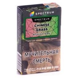 Табак Spectrum Hard - Chinese Grass (Китайские Травы, 25 грамм)