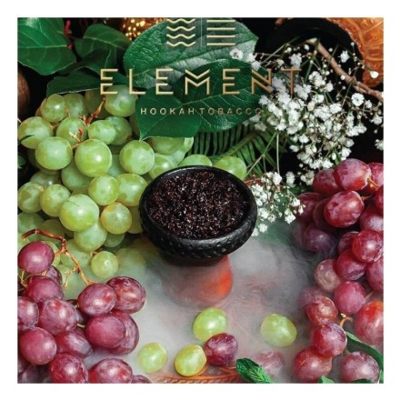 Табак Element Воздух - Grape Mint NEW (Мятный Виноград, 25 грамм)