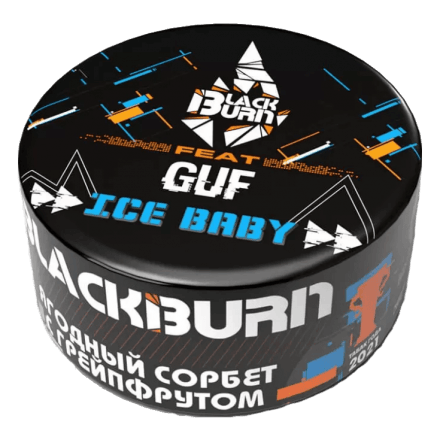 Табак BlackBurn - Ice Baby (Ягодный Сорбет с Грейпфрутом, 25 грамм)