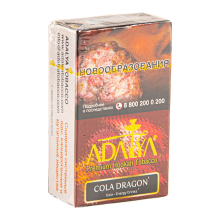 Табак Adalya - Cola Dragon (Дрэгон Кола, 20 грамм, Акциз)