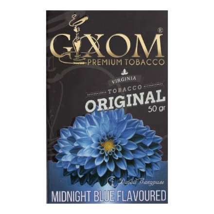 Табак Gixom - Midnight Blue (Синяя Полночь, 50 грамм)