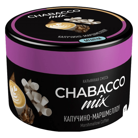 Смесь Chabacco MIX MEDIUM - Cappuсcino Marshmallow (Капучино Маршмеллоу, 50 грамм)