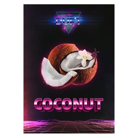 Табак Duft Strong - Coconut (Кокос, 200 грамм)