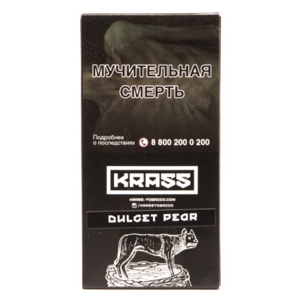 Табак Krass Black - Dulcet Pear (Сладкая Груша, 100 грамм)