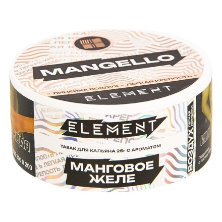 Табак Element Воздух - Mangello NEW (Манговое Желе, 25 грамм)
