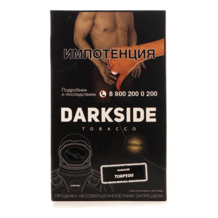Табак DarkSide Core - TORPEDO (Арбуз и Дыня, 100 грамм)