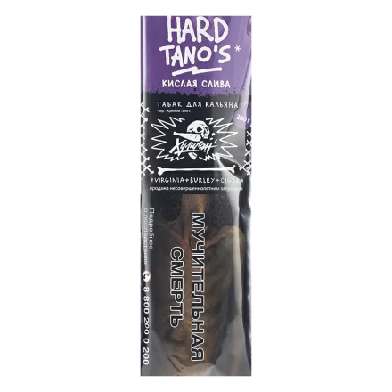 Табак Хулиган Hard - Tanos (Кислая Слива, 200 грамм)