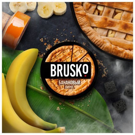Смесь Brusko Medium - Банановый Пирог (50 грамм)